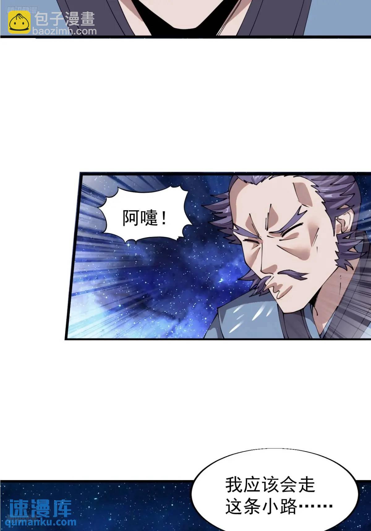 第七百三十九话：带你回家3