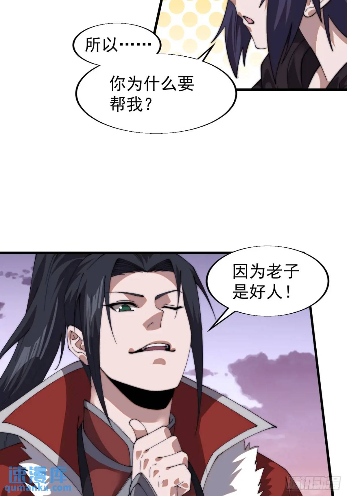 第七百三十九话：带你回家32