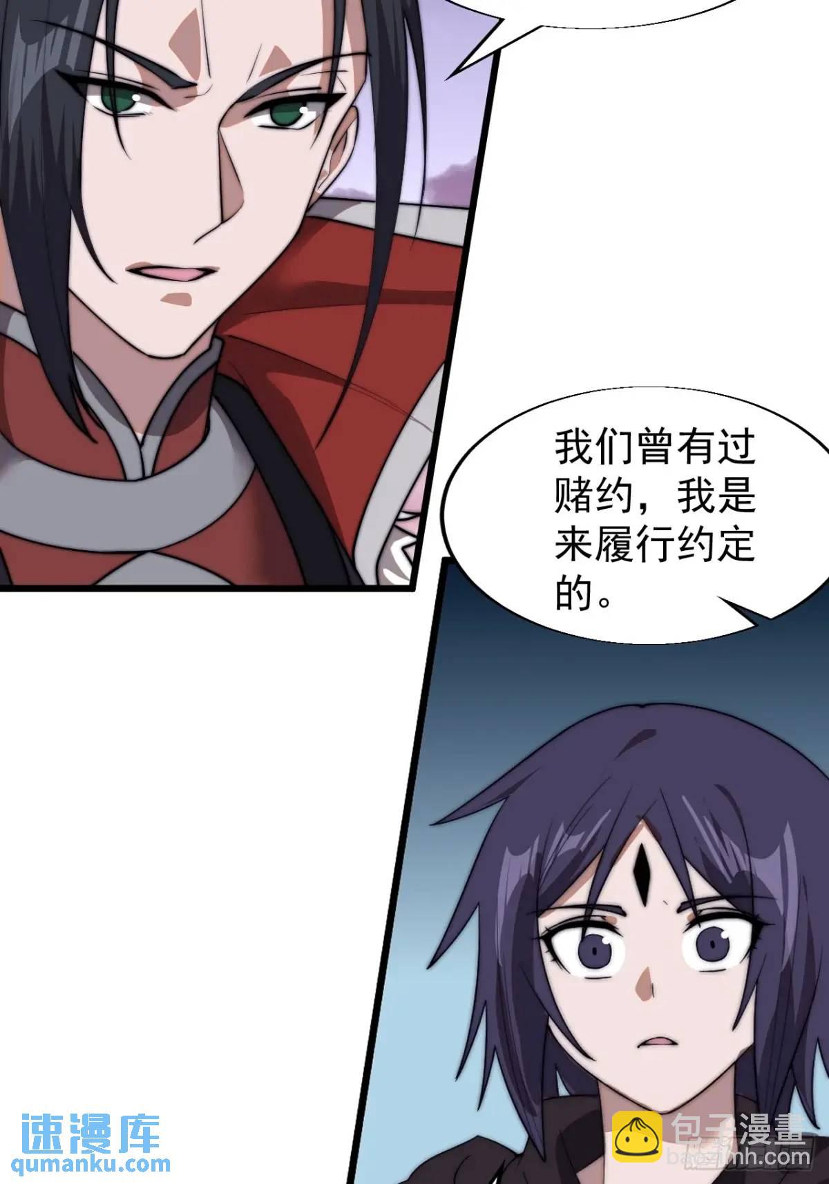 第七百三十九话：带你回家35