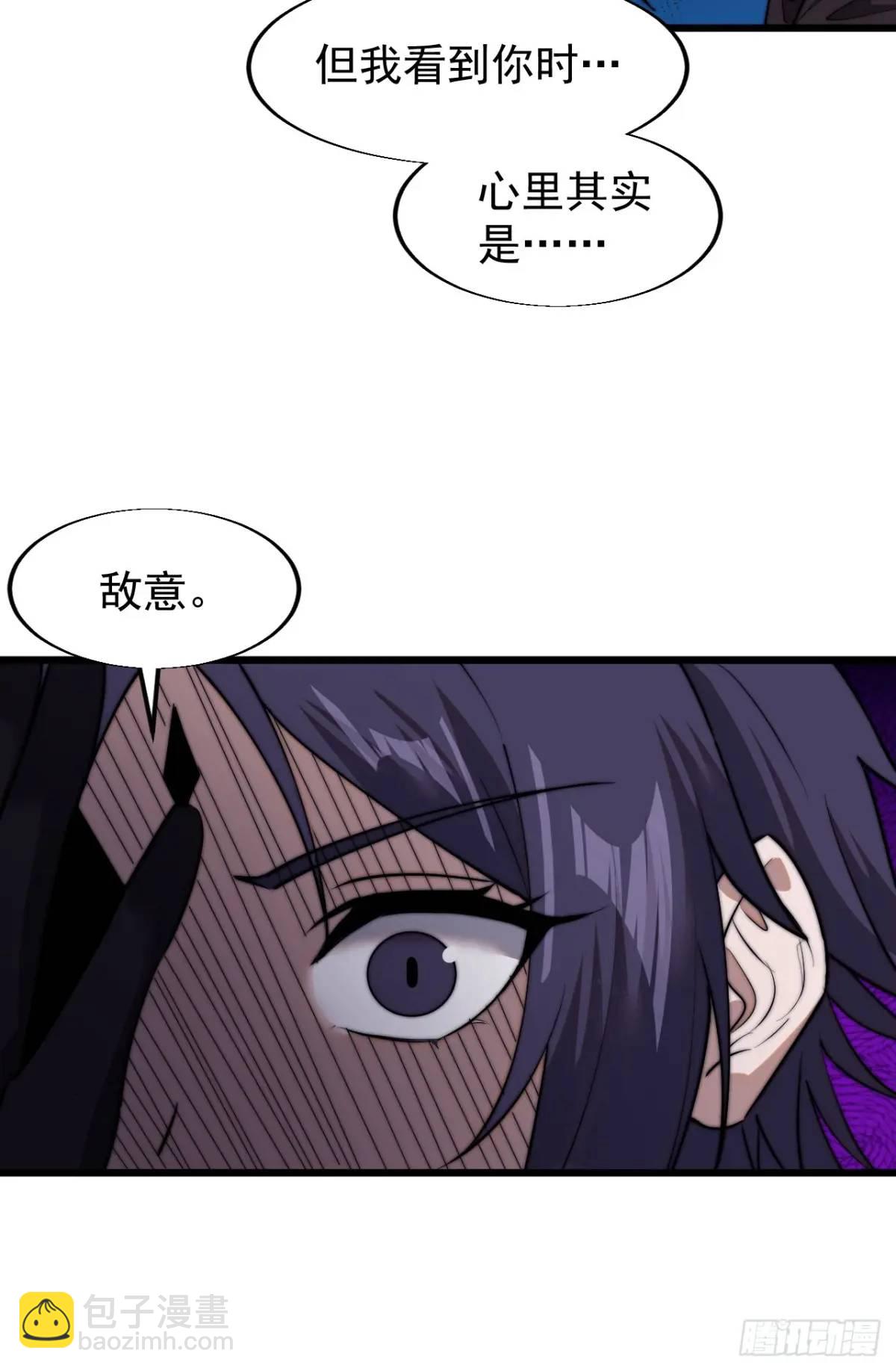 第七百三十九话：带你回家38