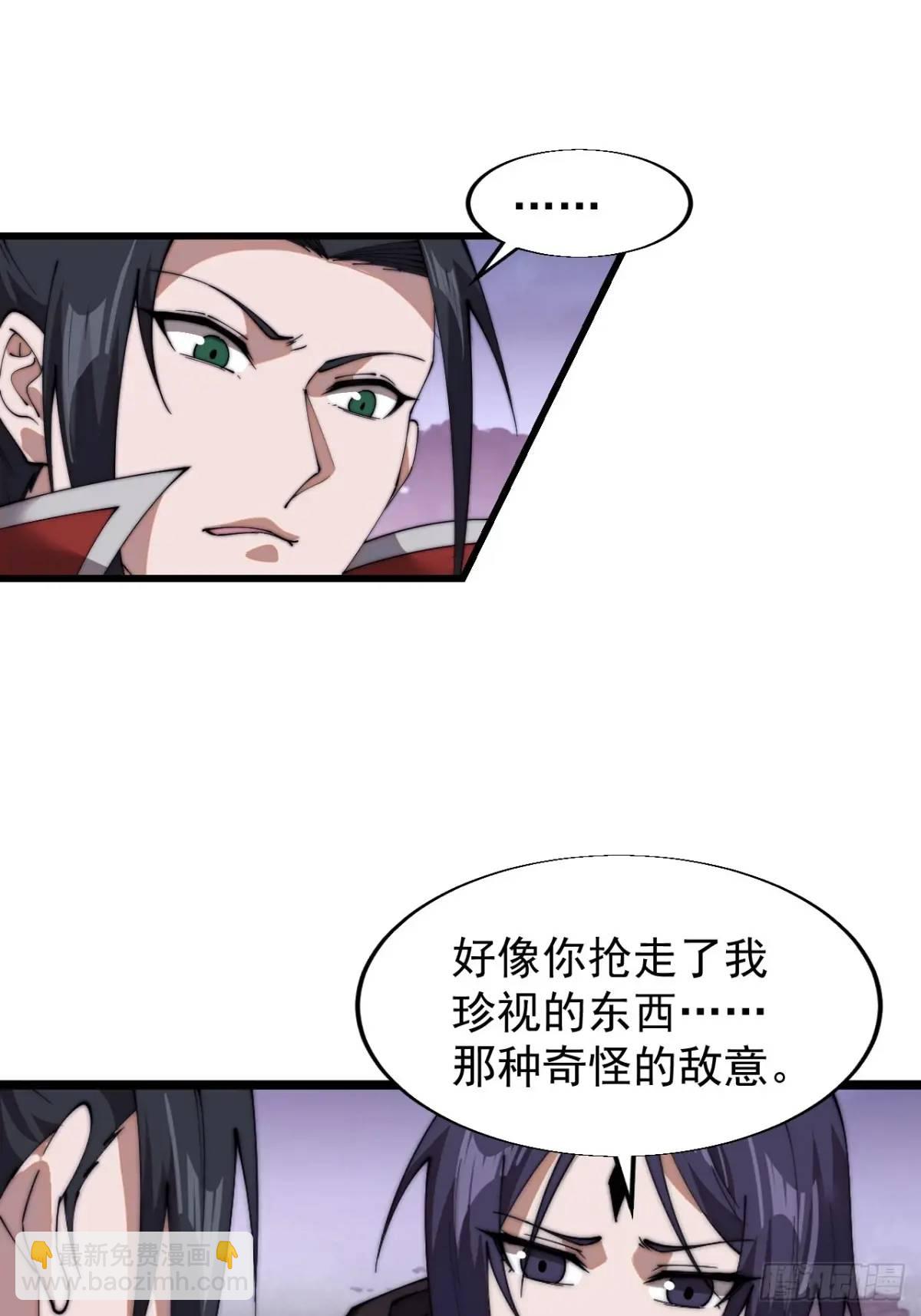 第七百三十九话：带你回家39