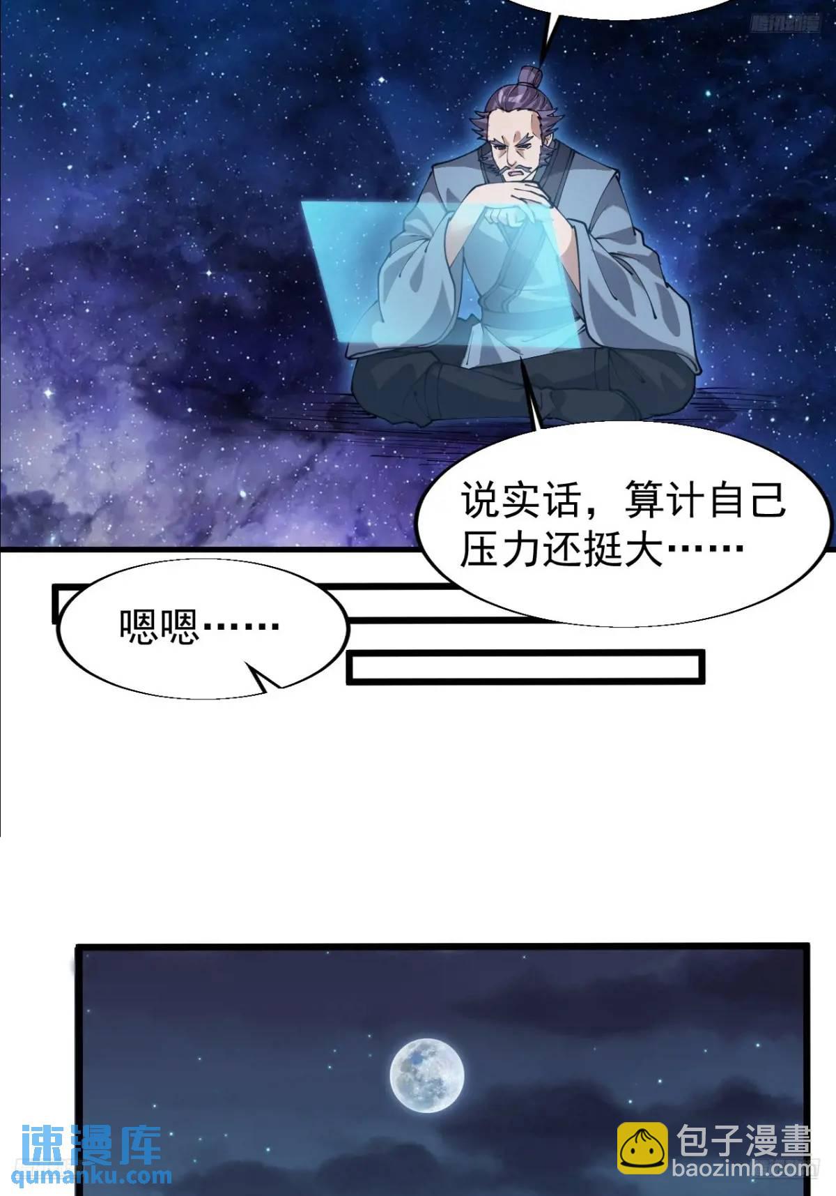 第七百三十九话：带你回家4