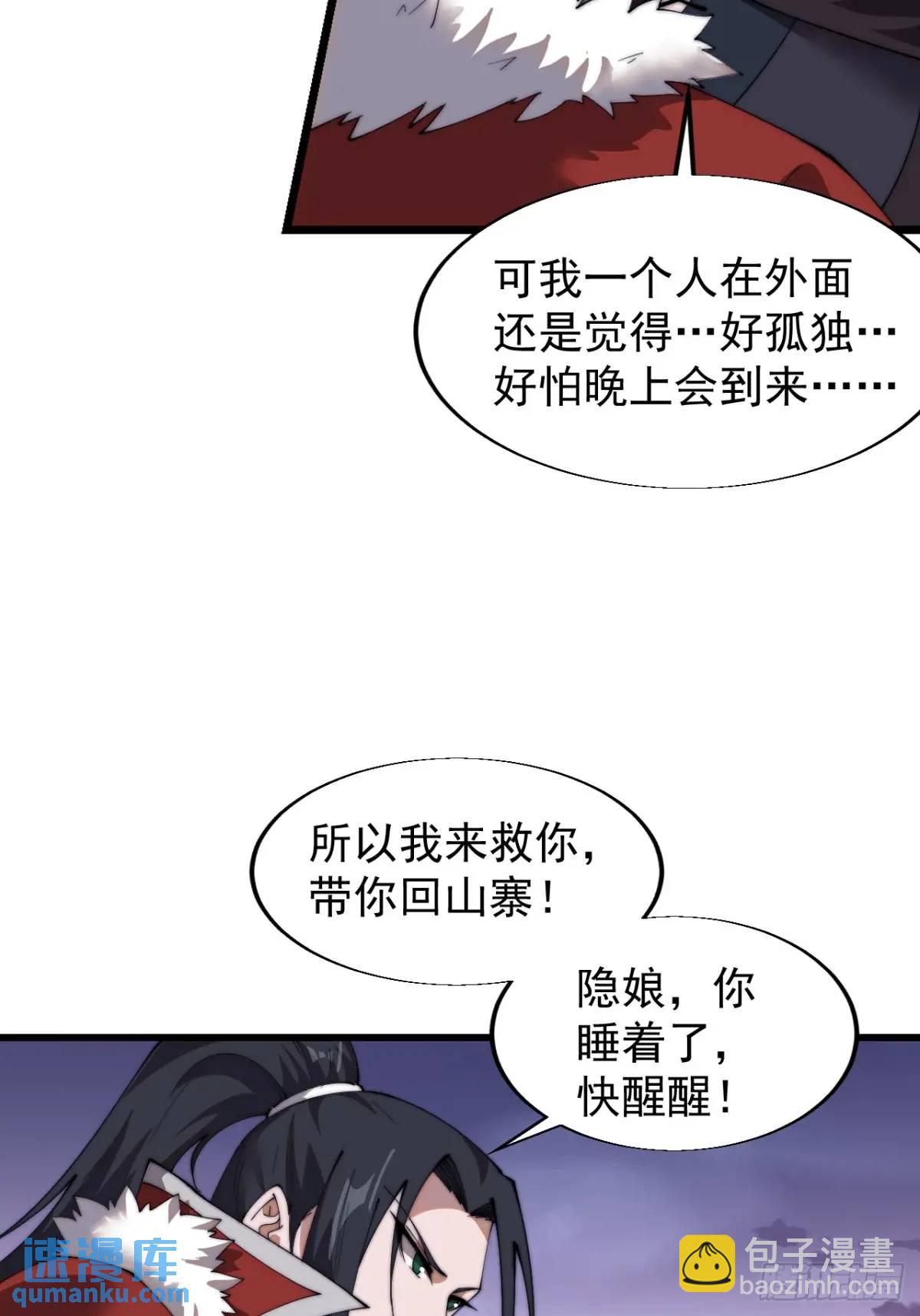 第七百三十九话：带你回家42