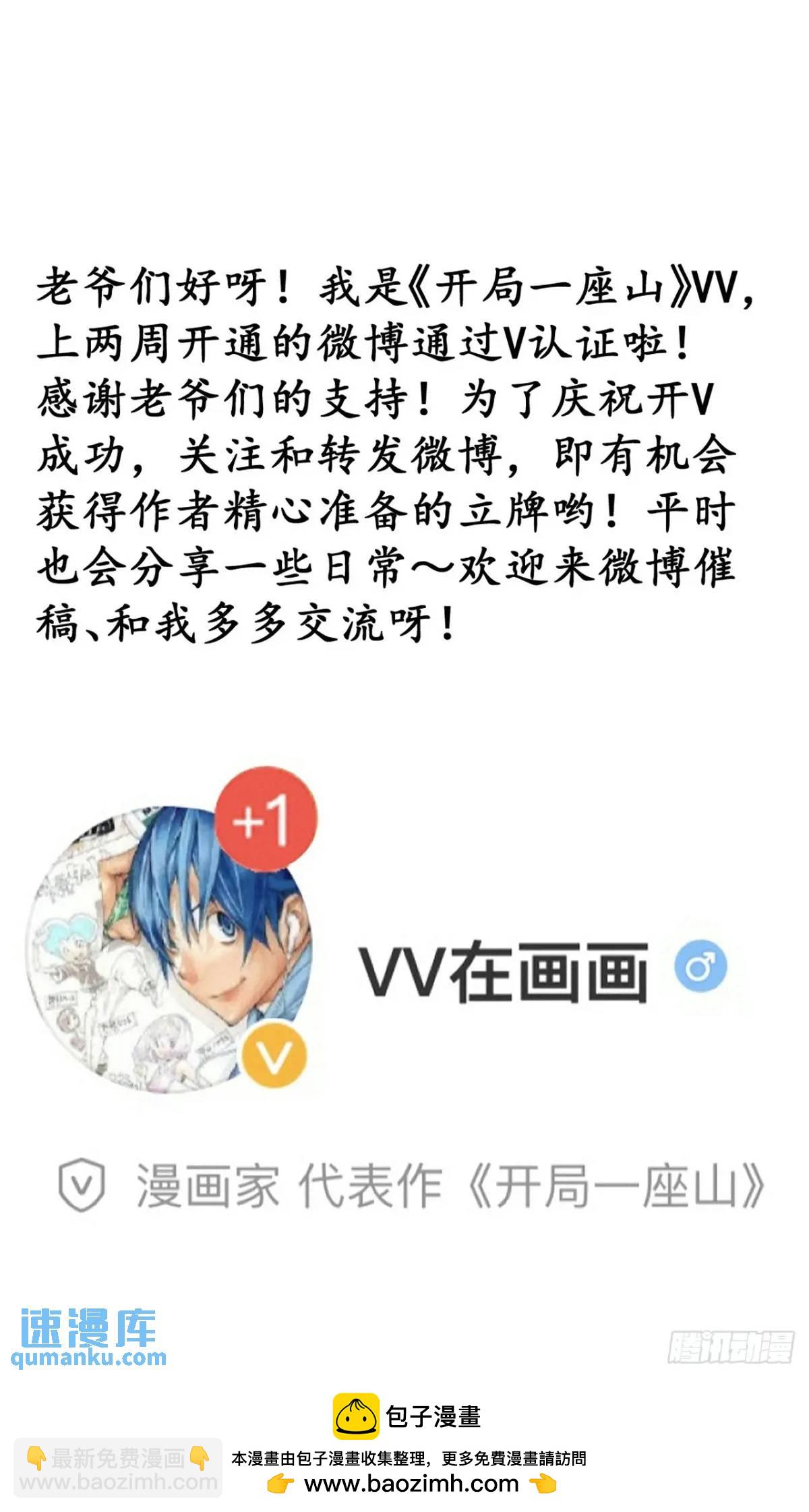 第七百三十九话：带你回家46