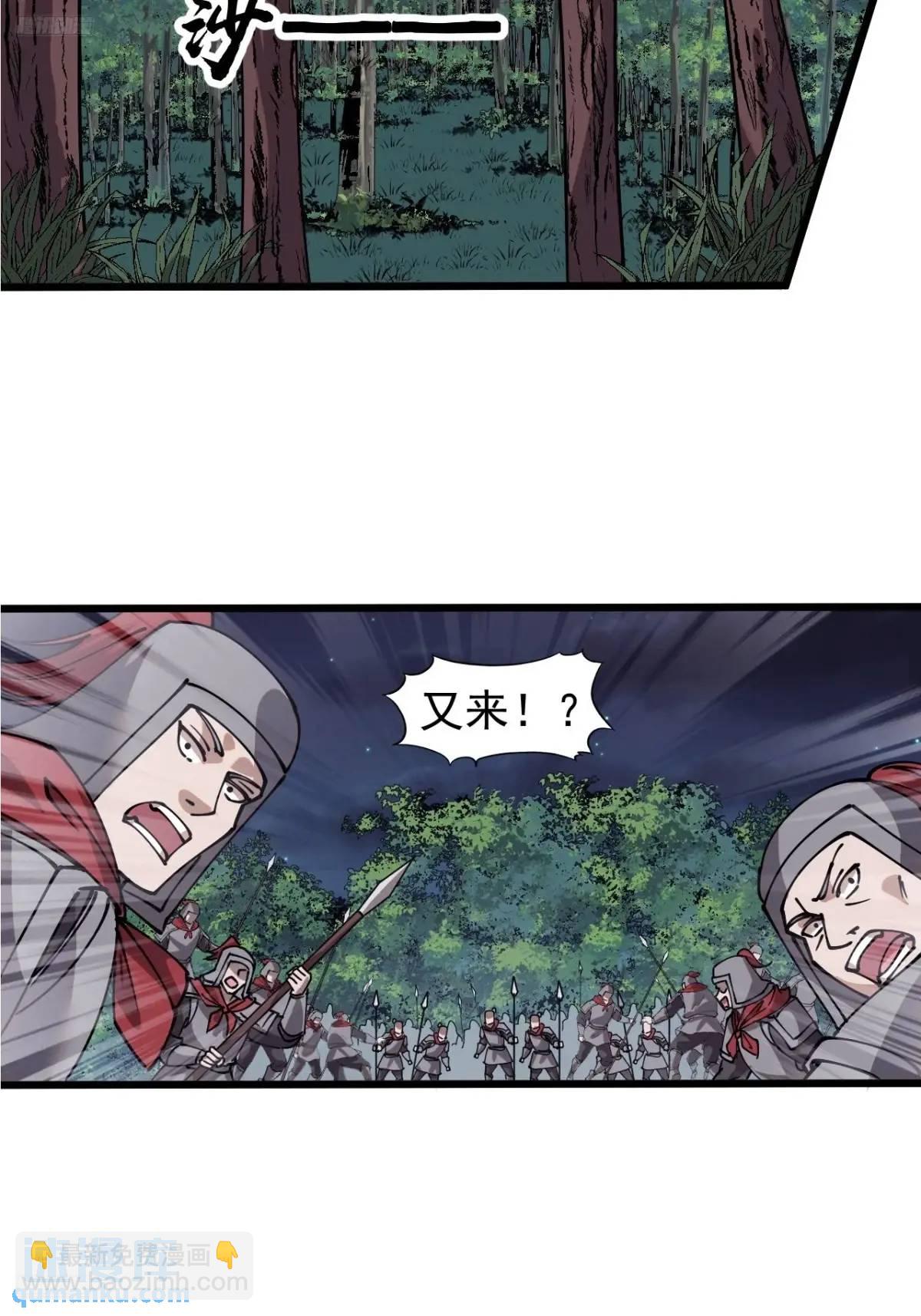 第七百三十九话：带你回家6