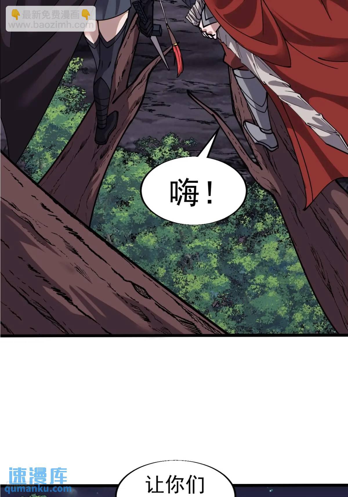 第七百三十九话：带你回家8