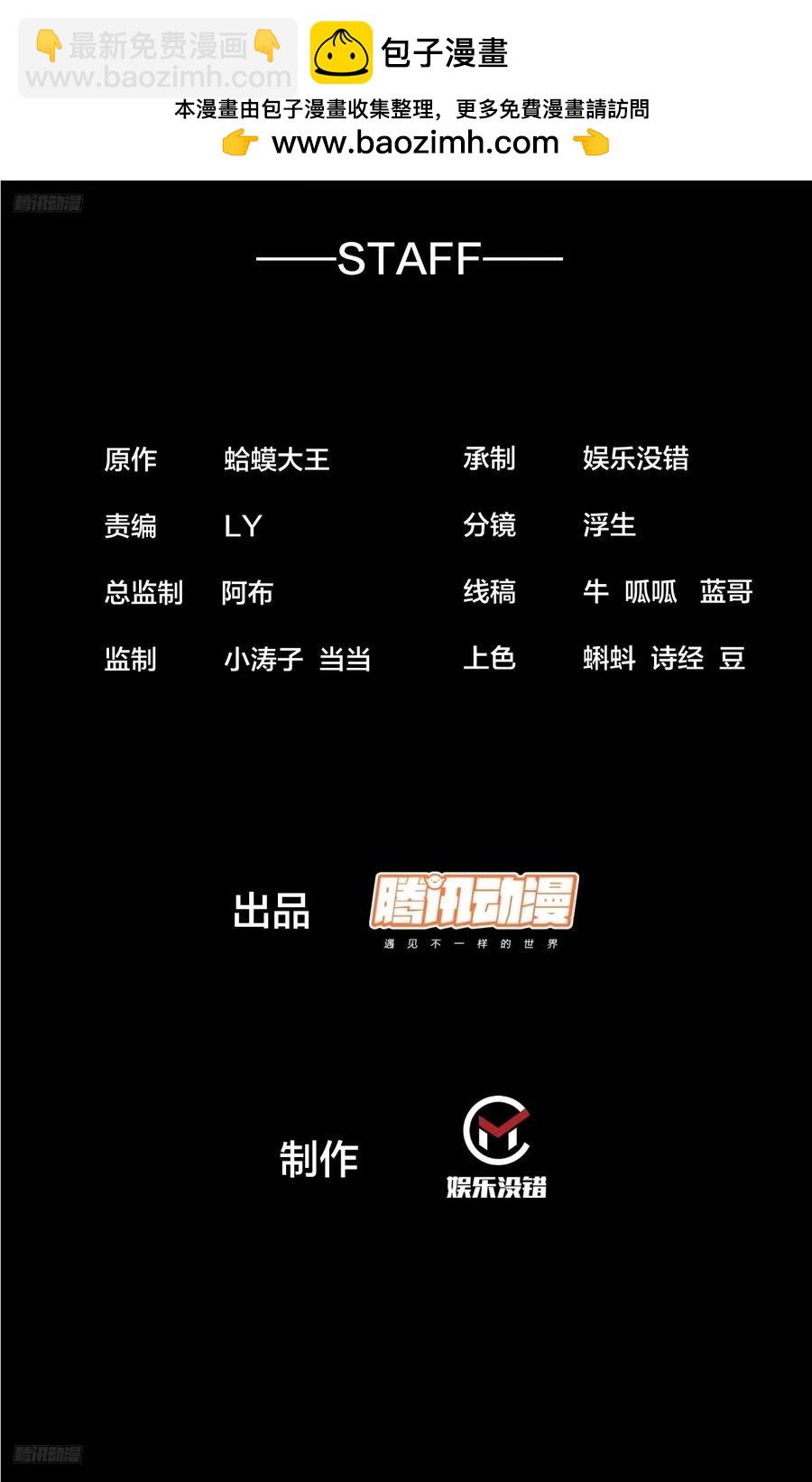 第七百四十话：坠向深处1