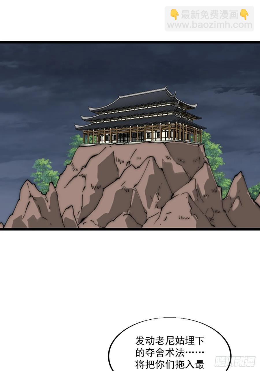 第七百四十话：坠向深处14