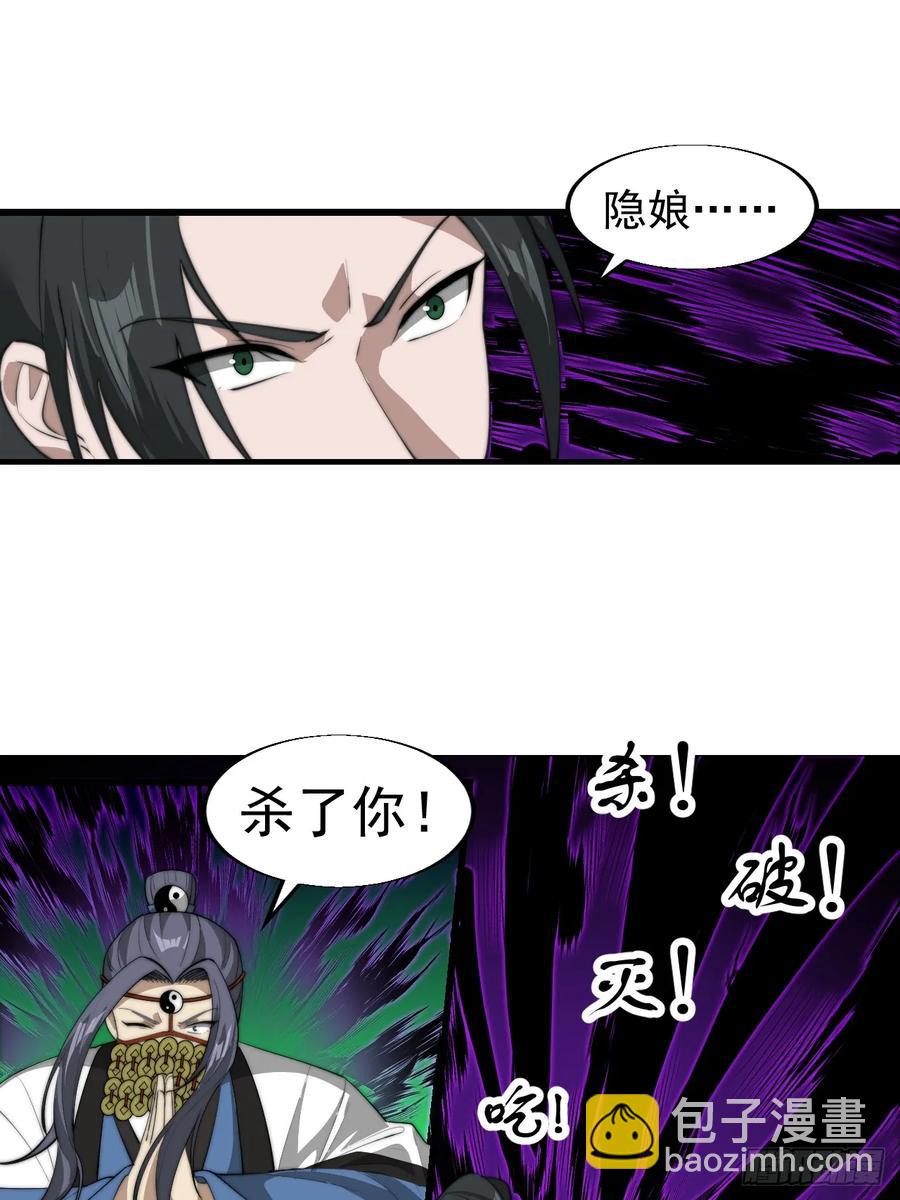 第七百四十话：坠向深处26