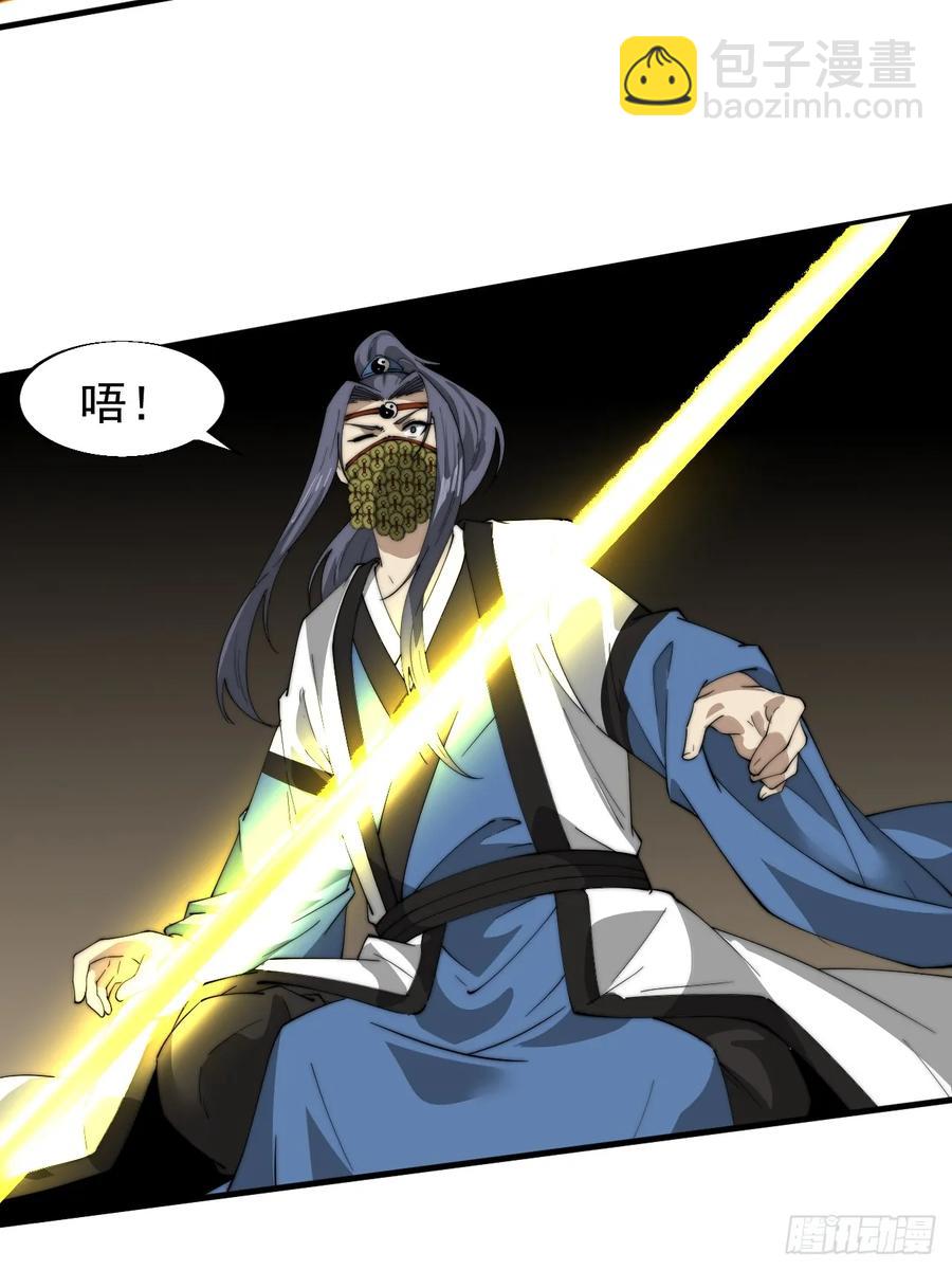 第七百四十话：坠向深处29