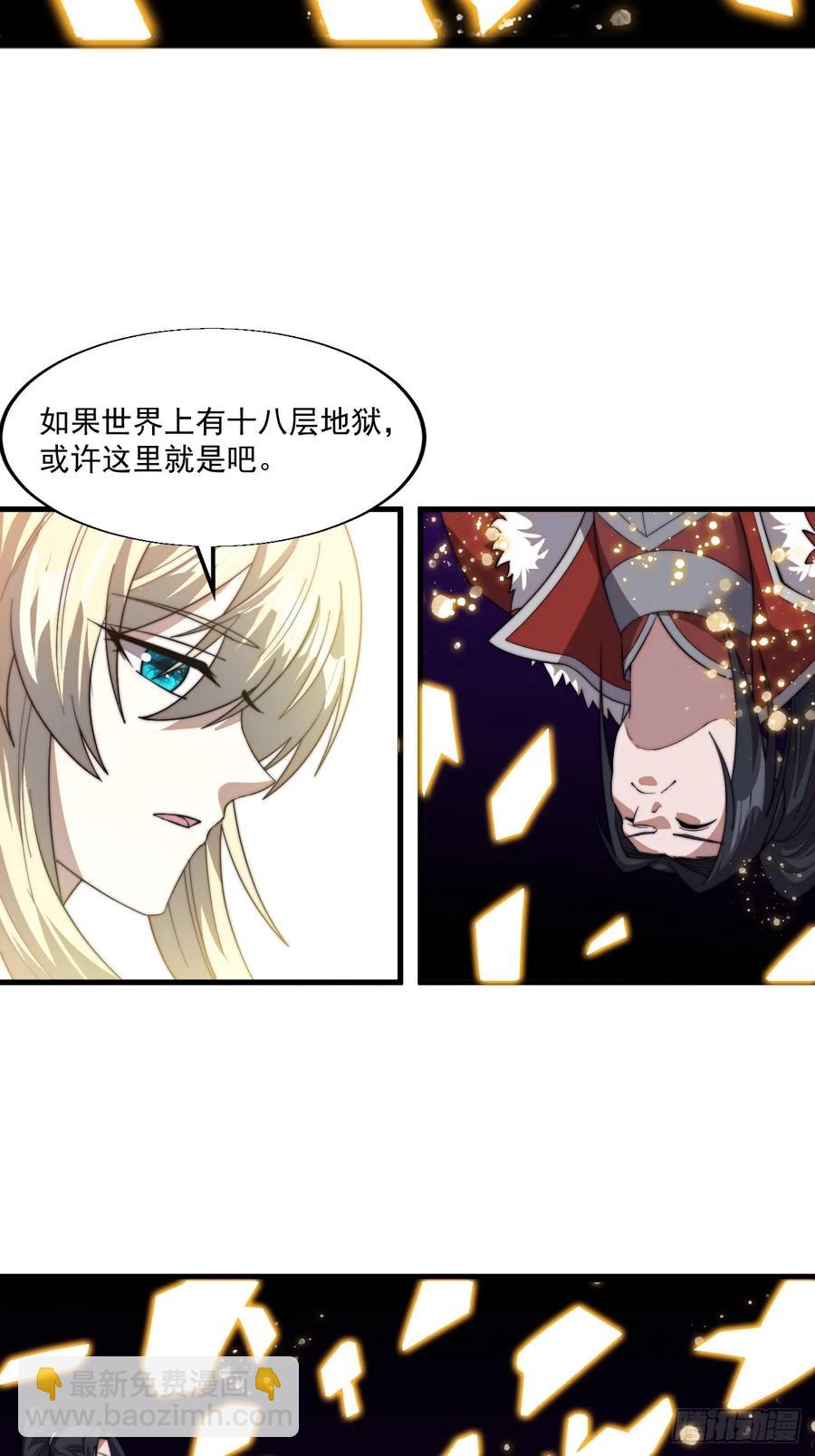 第七百四十话：坠向深处56