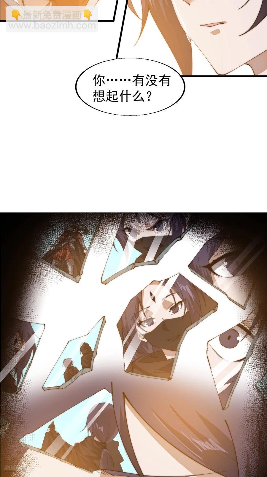 第七百四十话：坠向深处8