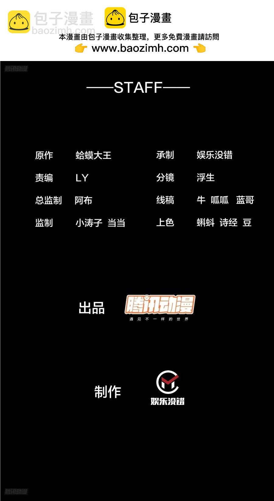 第七百四十一话：挫骨扬灰1