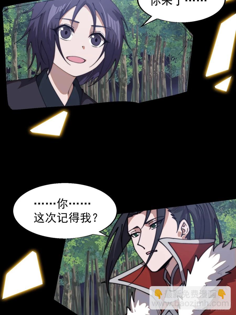 第七百四十一话：挫骨扬灰17