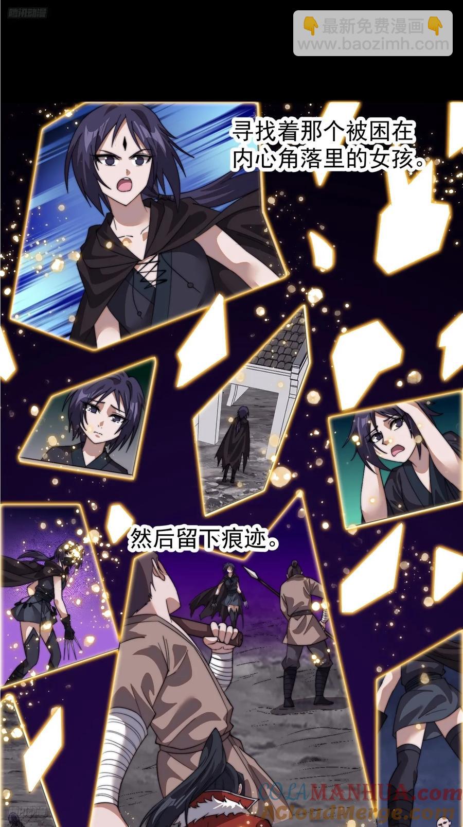第七百四十一话：挫骨扬灰3