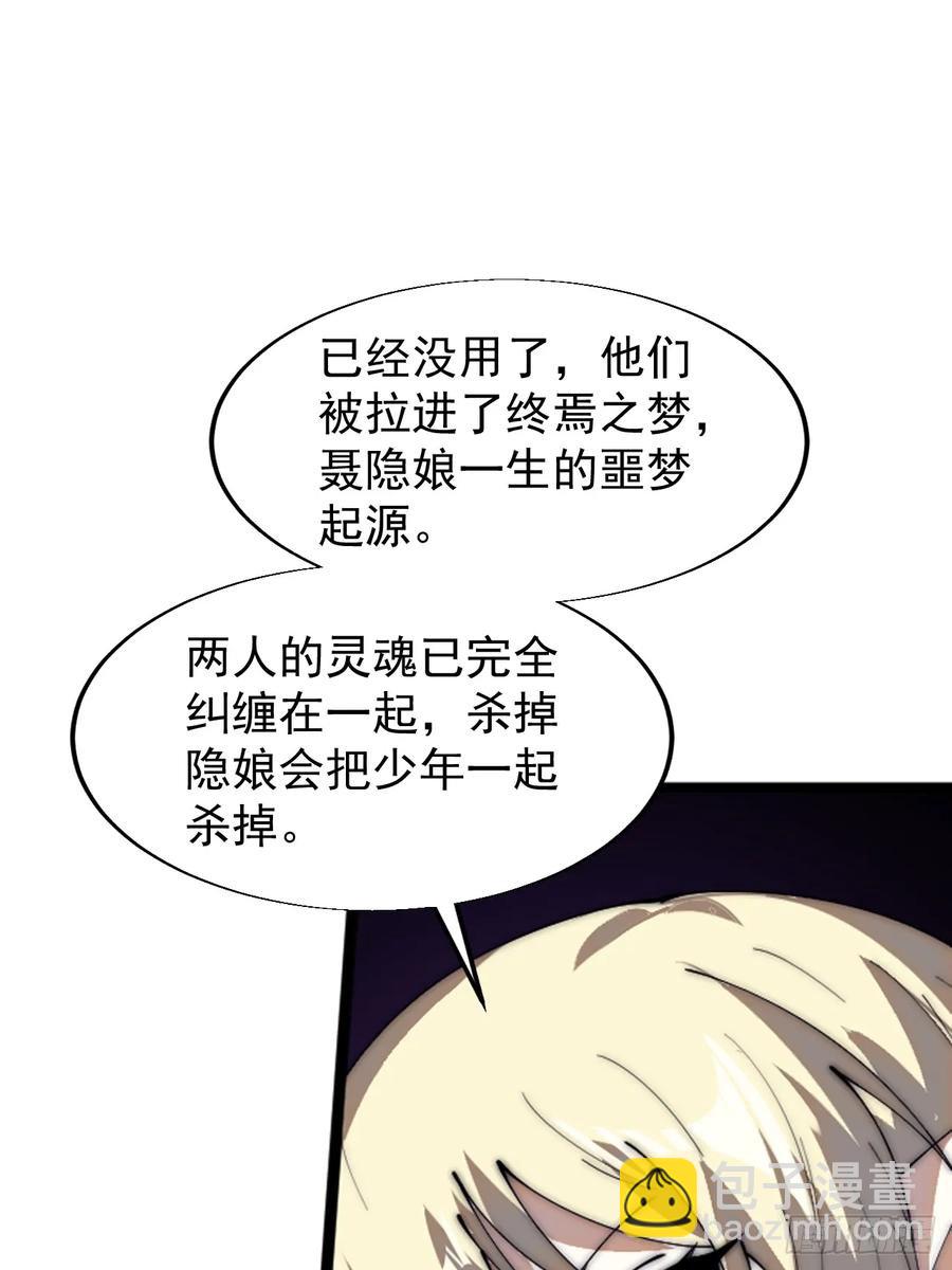 第七百四十二话：磨镜客16