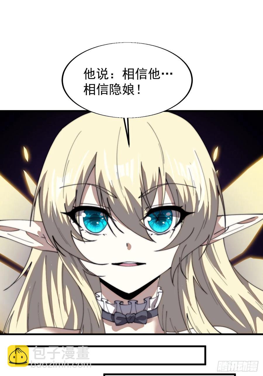 第七百四十二话：磨镜客20