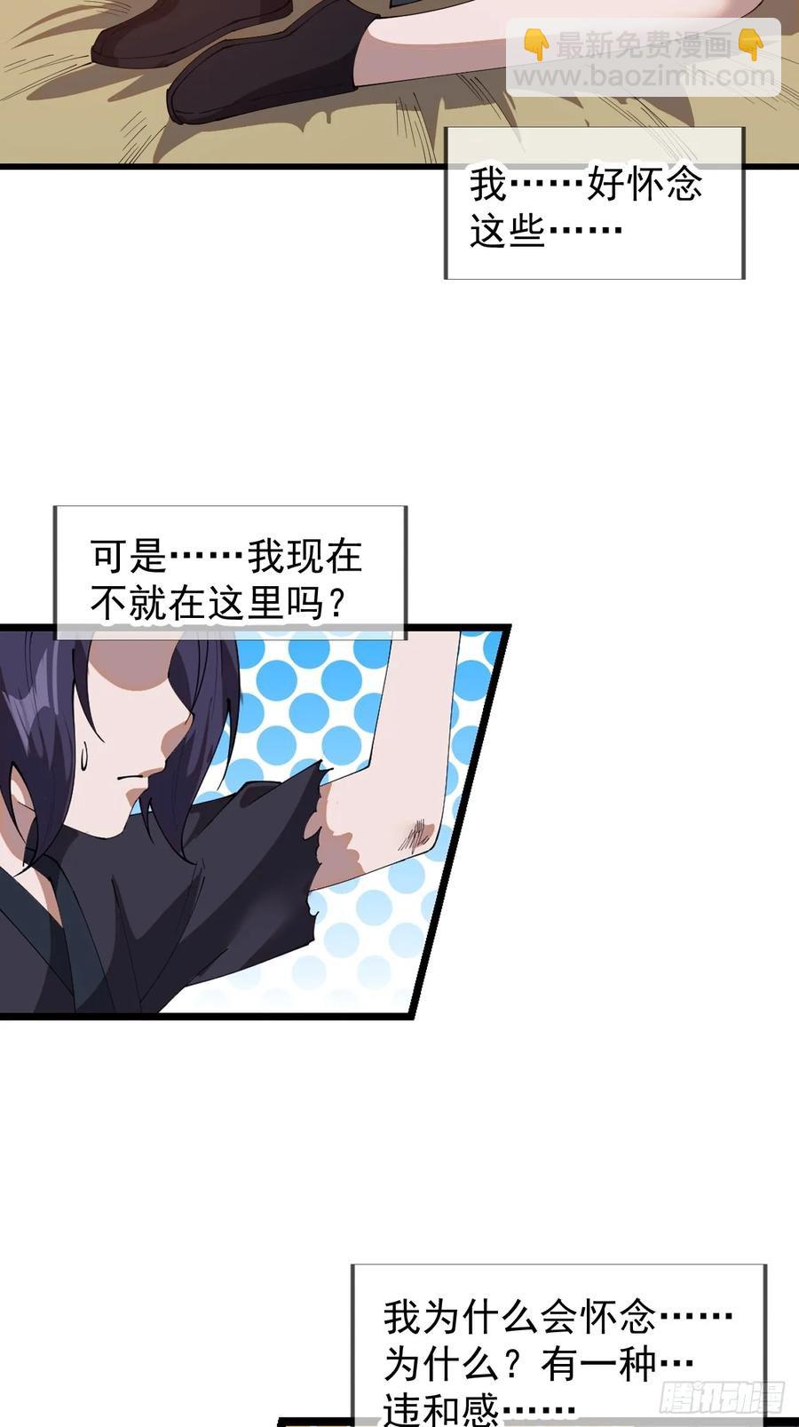 第七百四十二话：磨镜客32