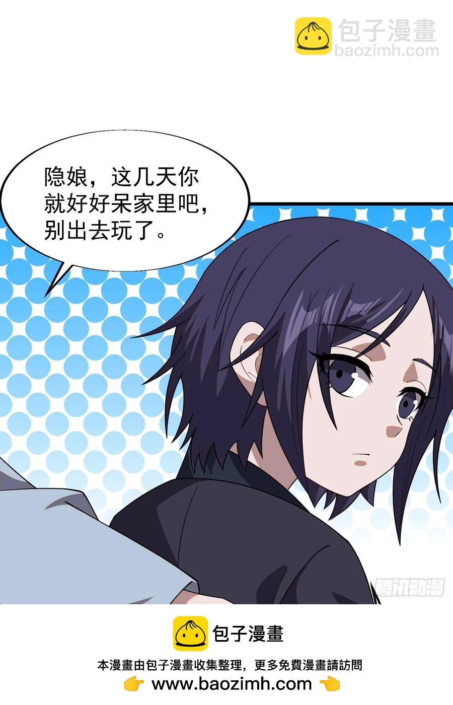 第七百四十二话：磨镜客49