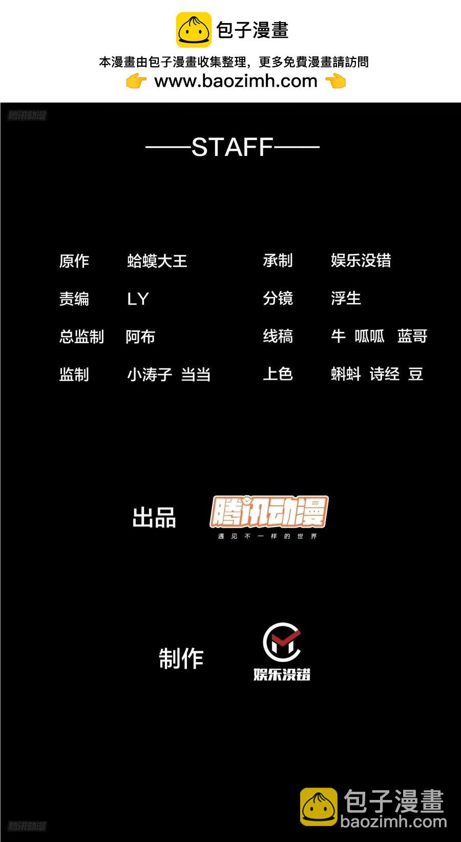 第七百四十三话：找寻1