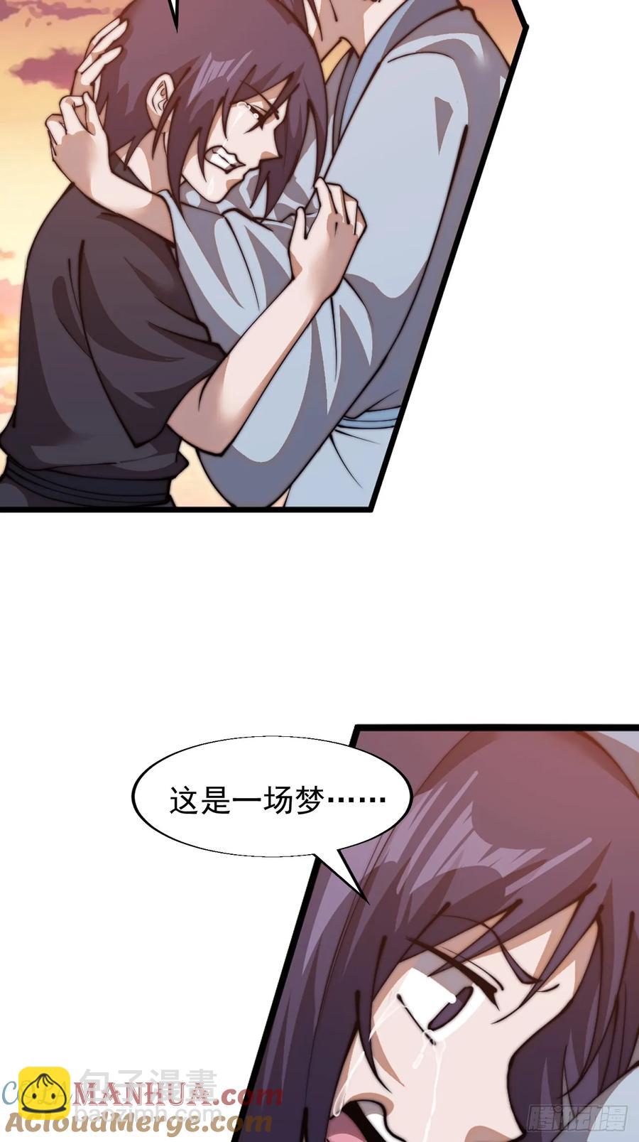 第七百四十三话：找寻15