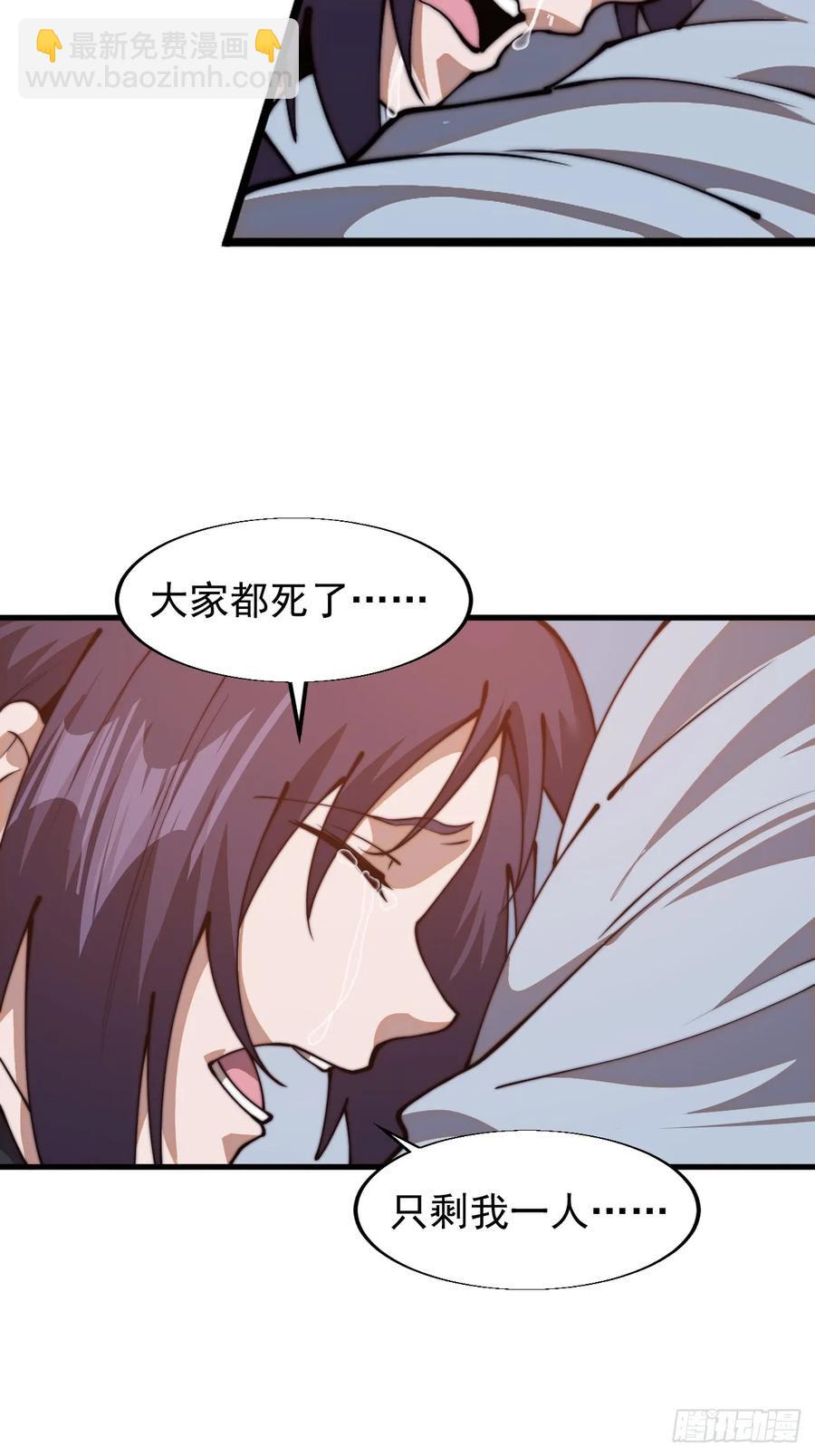 第七百四十三话：找寻16