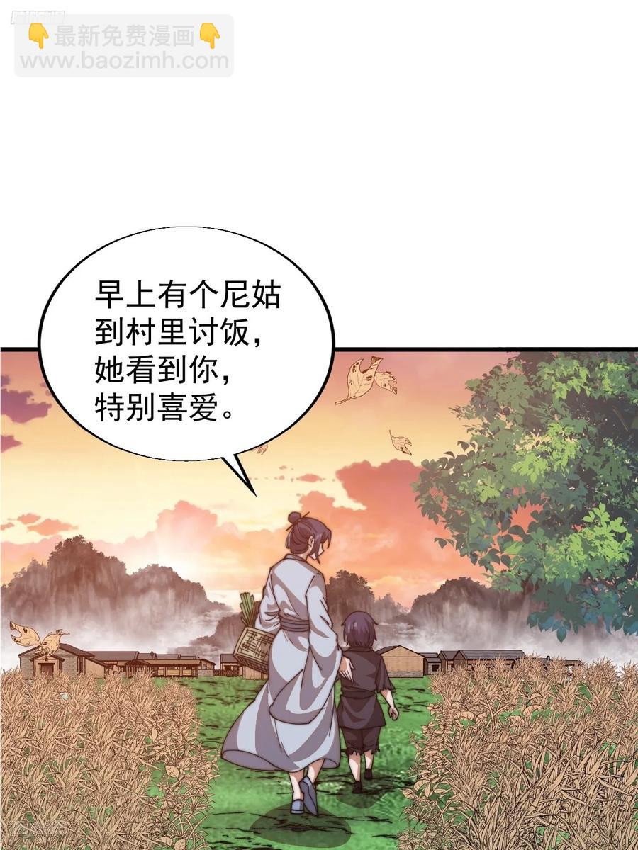 第七百四十三话：找寻2
