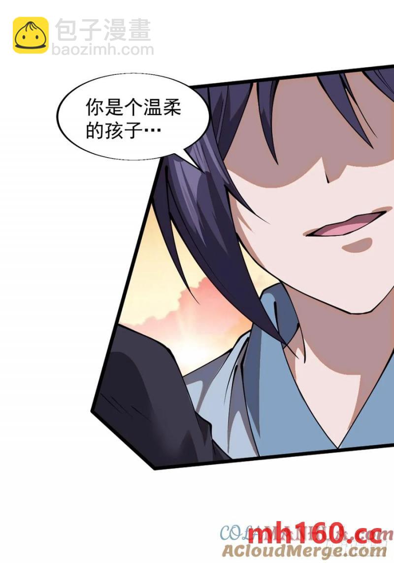 第七百四十三话：找寻21