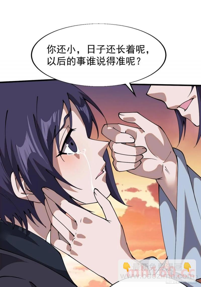 第七百四十三话：找寻22