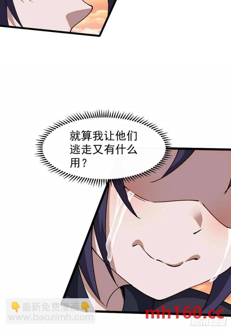 第七百四十三话：找寻25