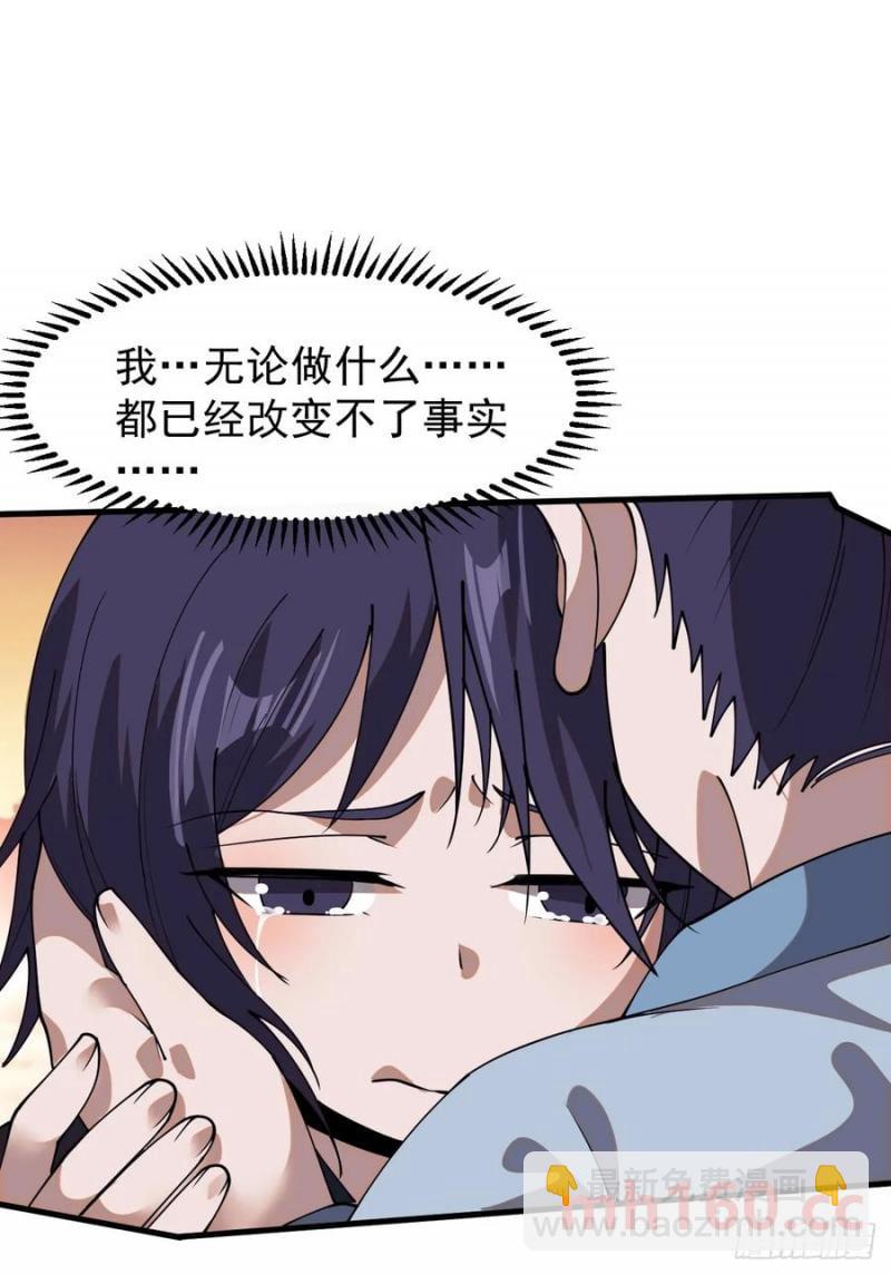 第七百四十三话：找寻26