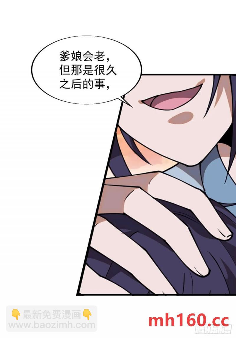 第七百四十三话：找寻28