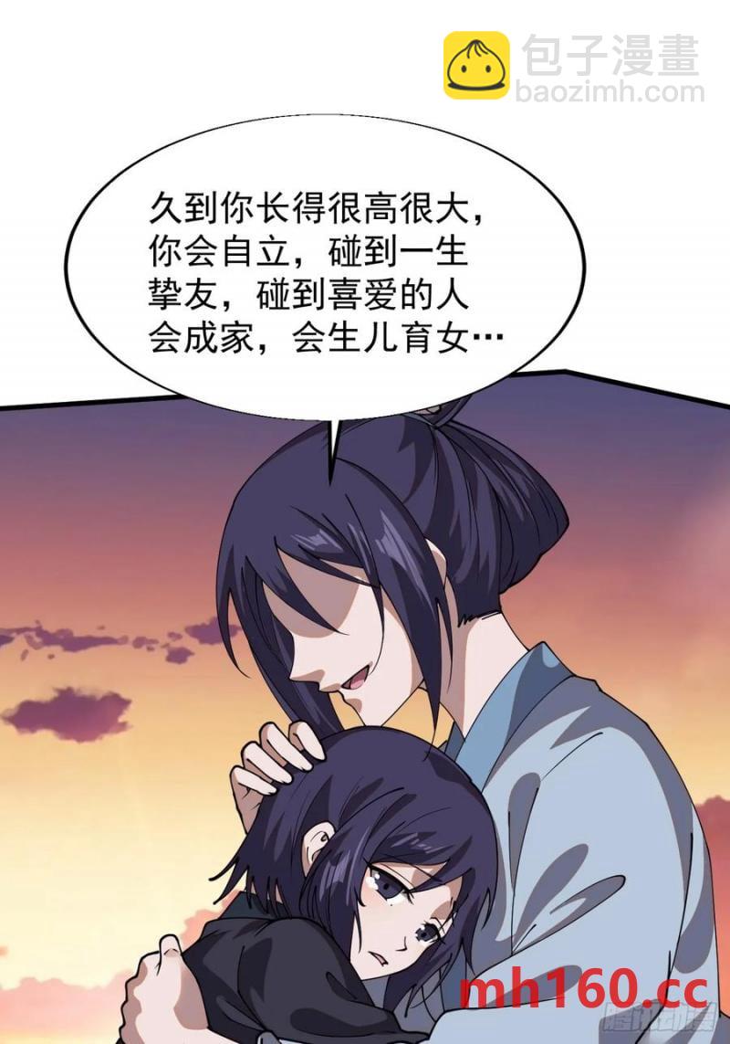 第七百四十三话：找寻29