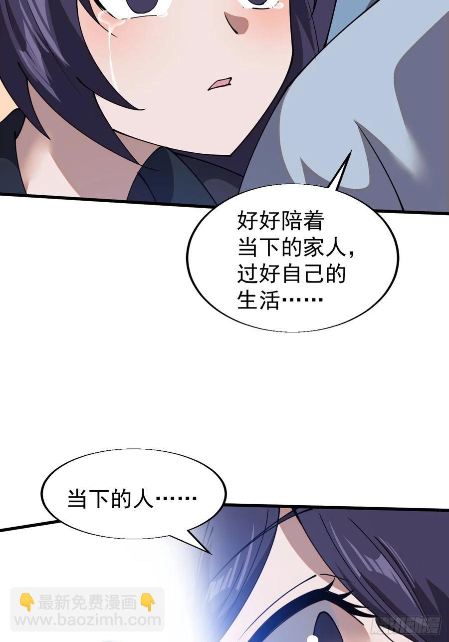 第七百四十三话：找寻31