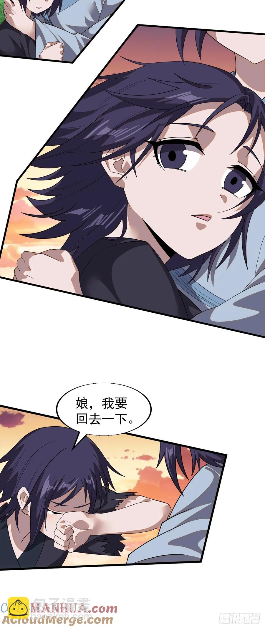 第七百四十三话：找寻33