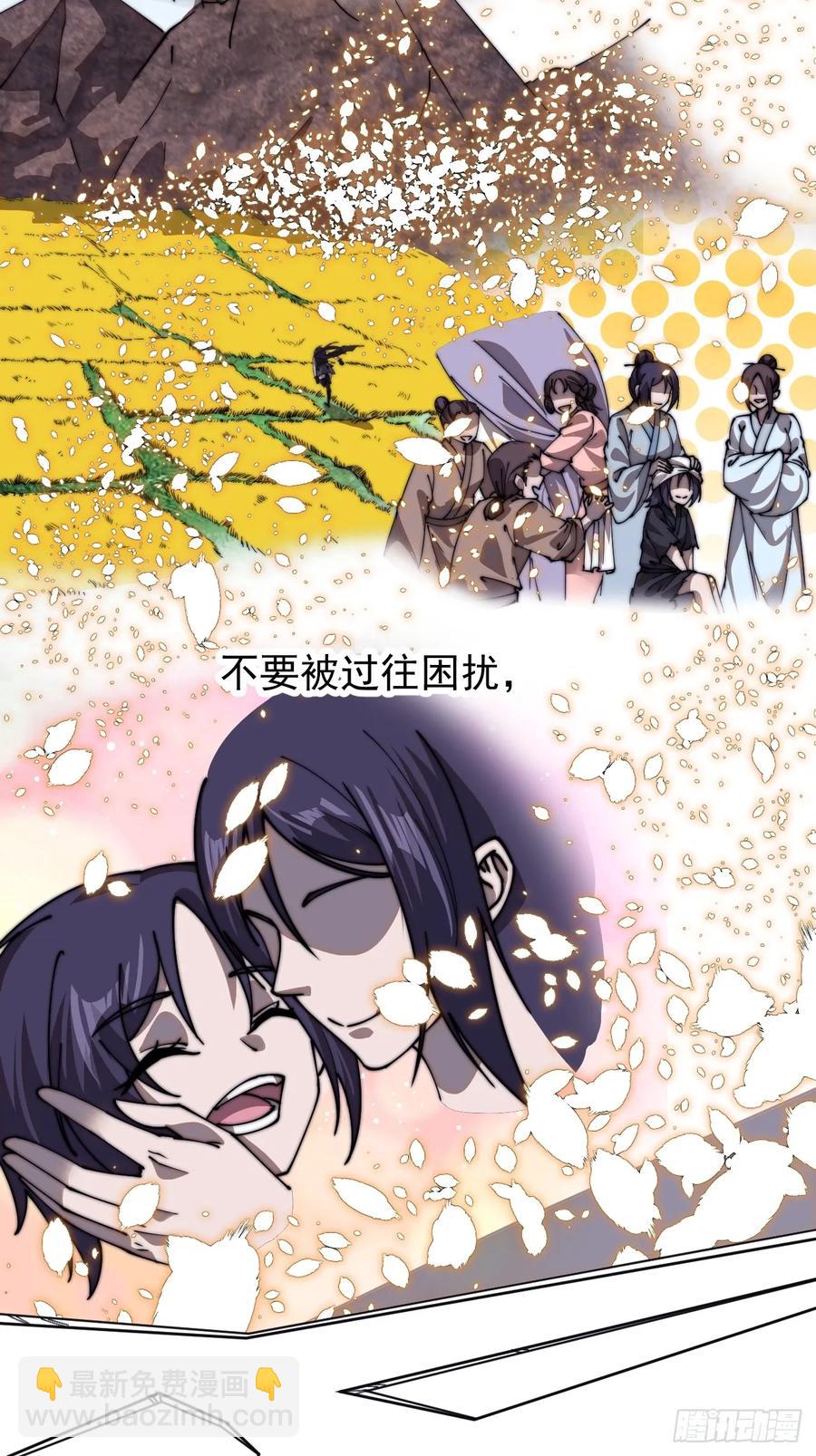 第七百四十三话：找寻37