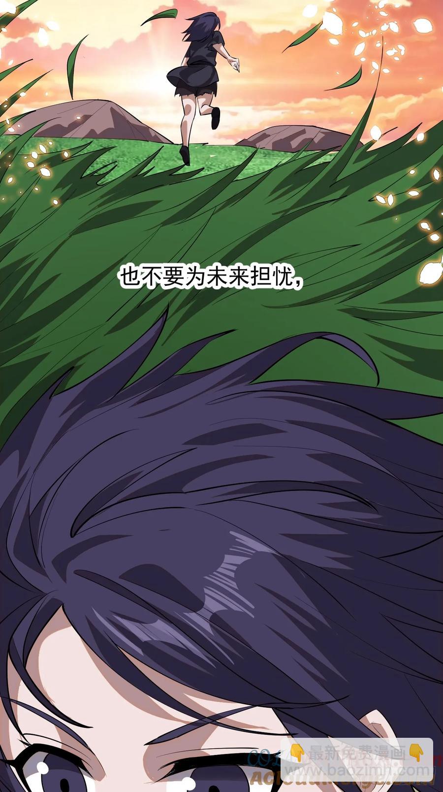 第七百四十三话：找寻39