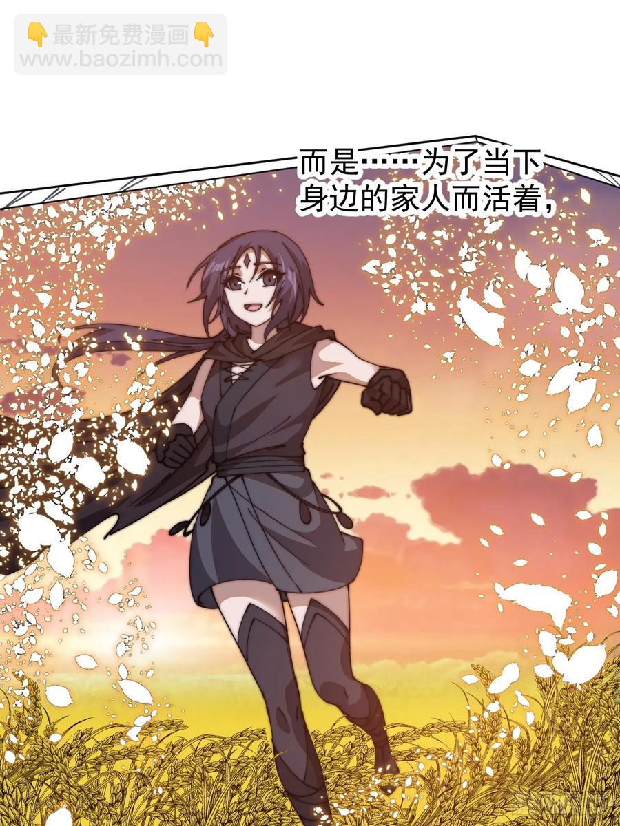 第七百四十三话：找寻41