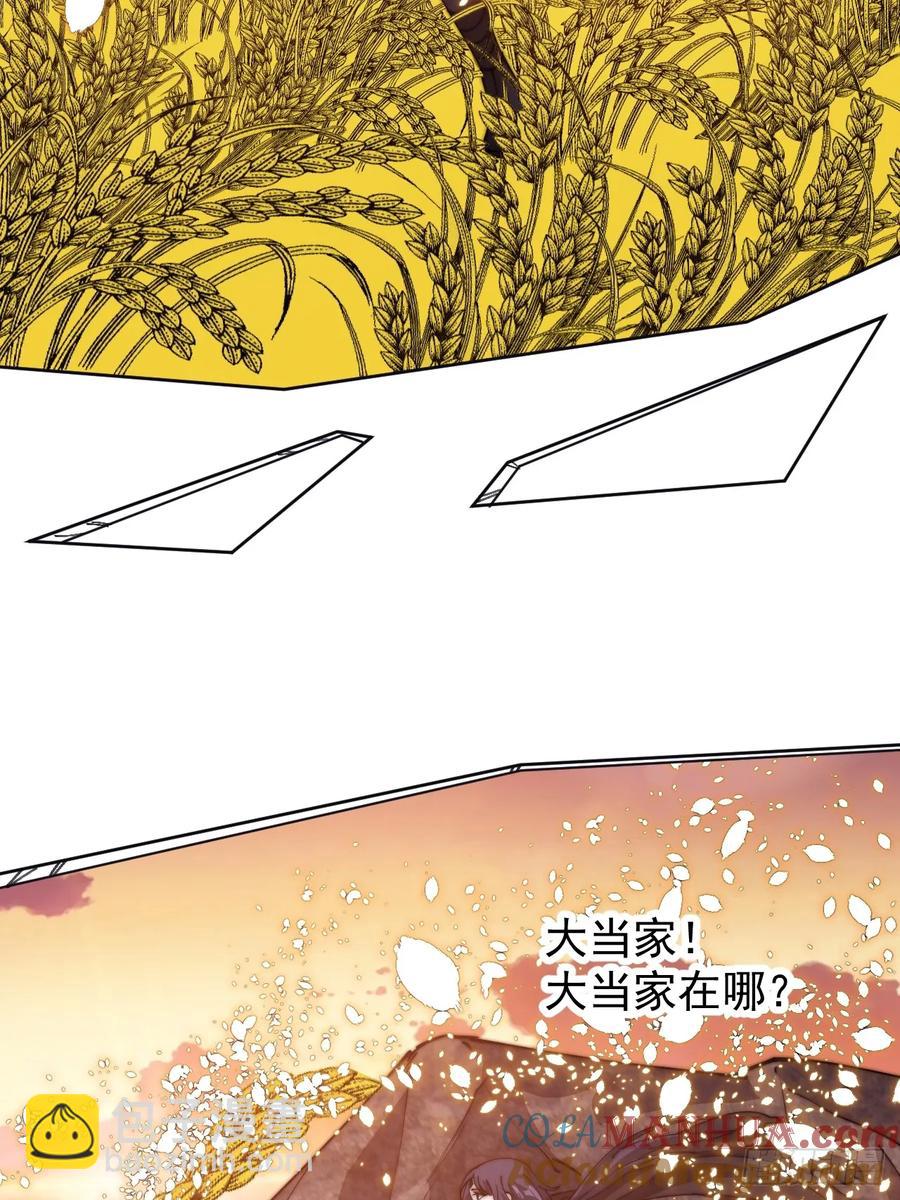 第七百四十三话：找寻42