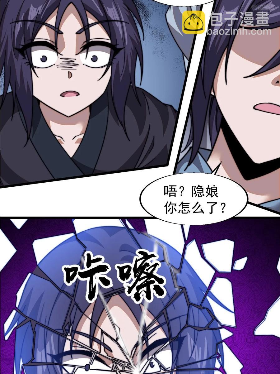 第七百四十三话：找寻5