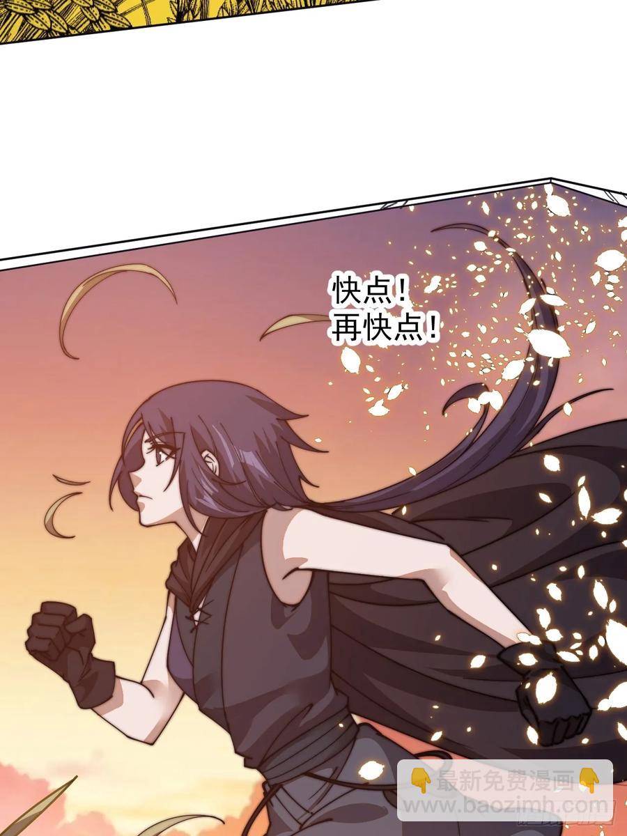 第七百四十三话：找寻51