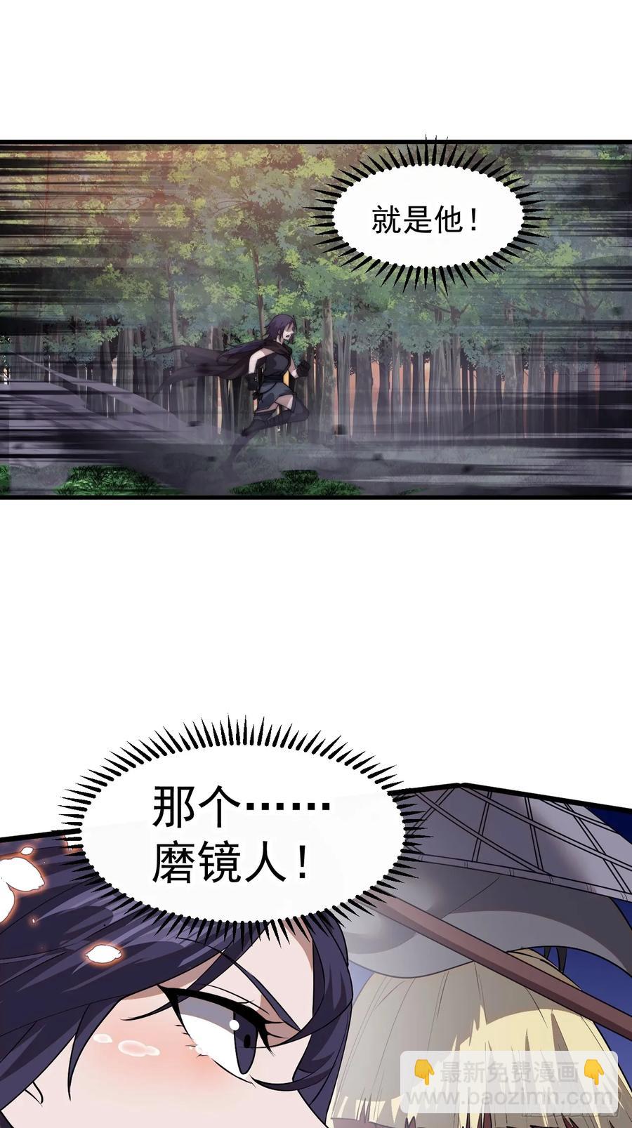 第七百四十三话：找寻56