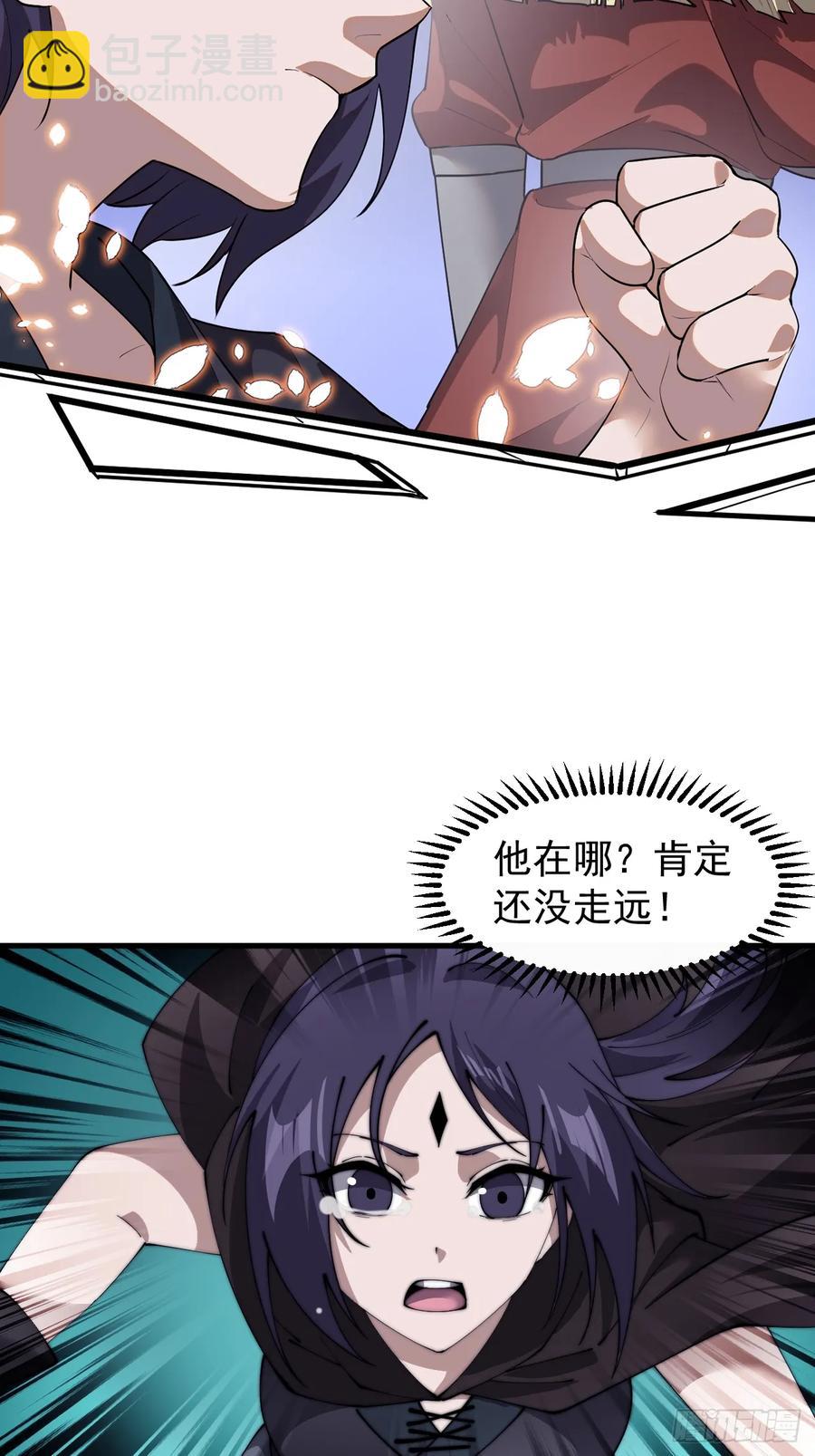第七百四十三话：找寻57