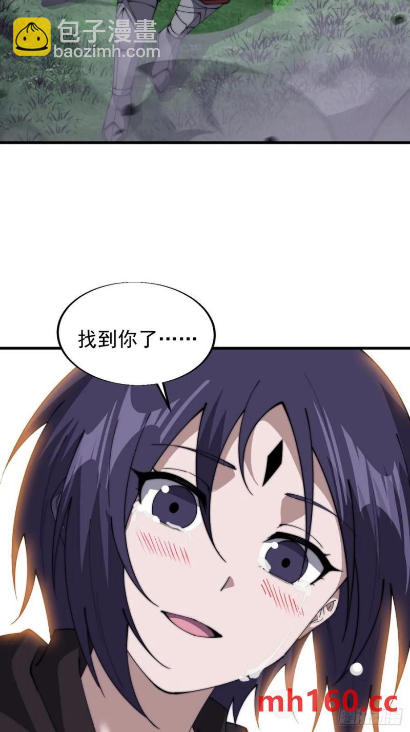 第七百四十三话：找寻62