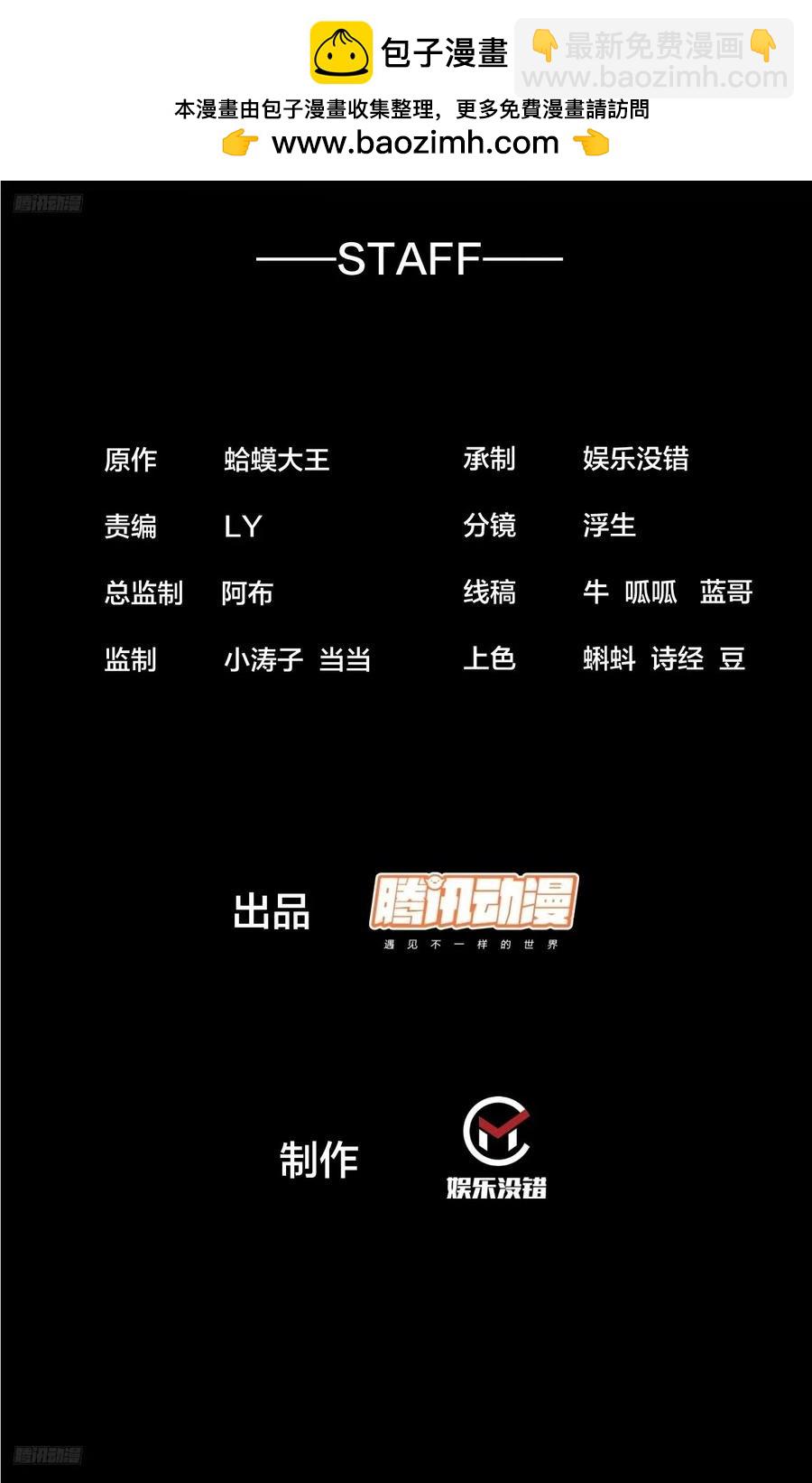 第七百四十四话：未来的妻子1