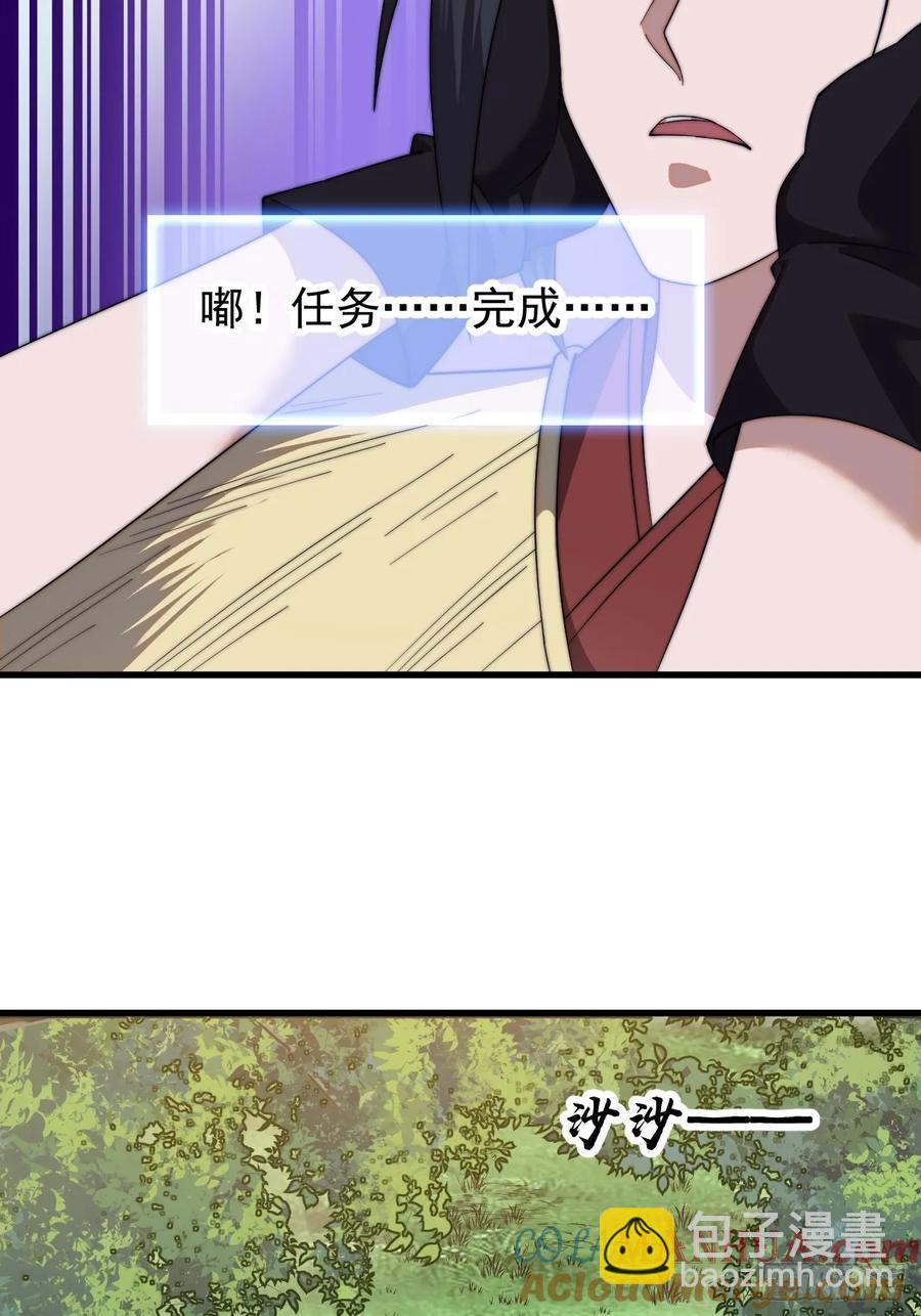 第七百四十四话：未来的妻子33