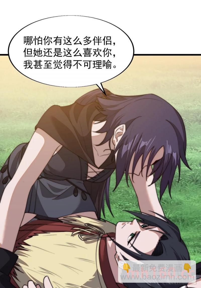 第七百四十四话：未来的妻子44