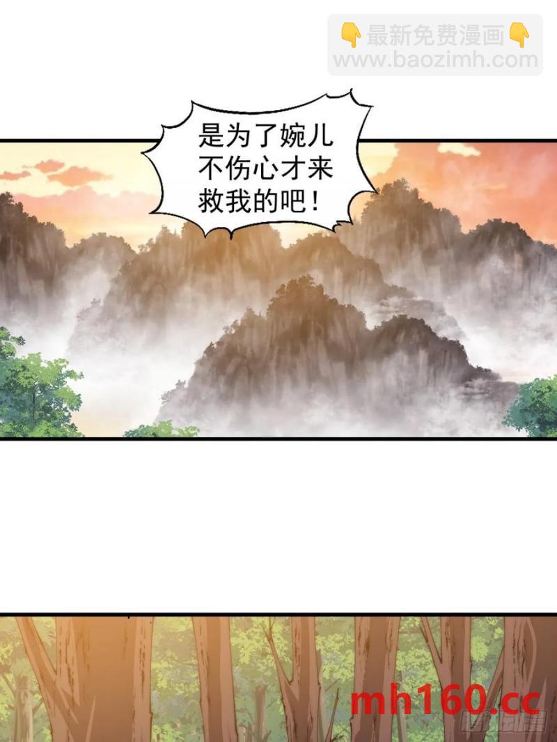 第七百四十四话：未来的妻子56