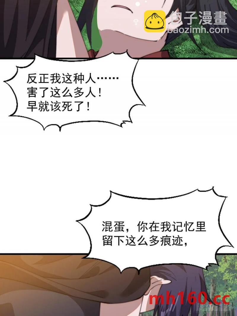 第七百四十四话：未来的妻子62