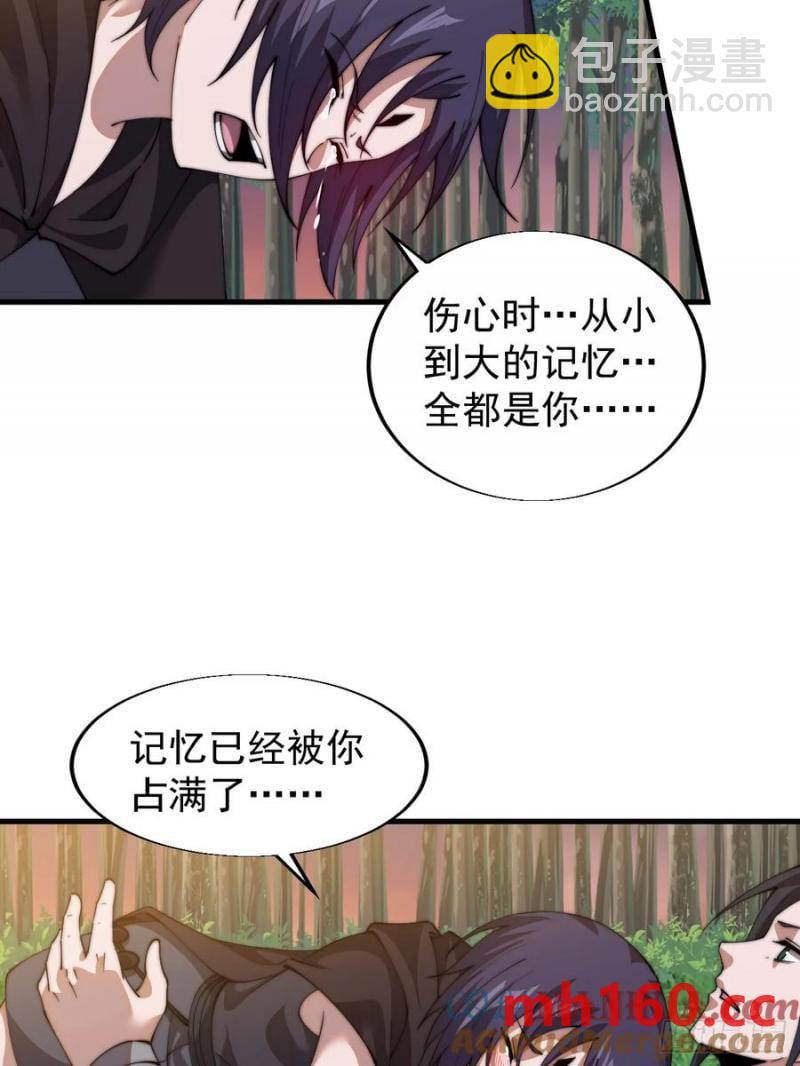 第七百四十四话：未来的妻子64